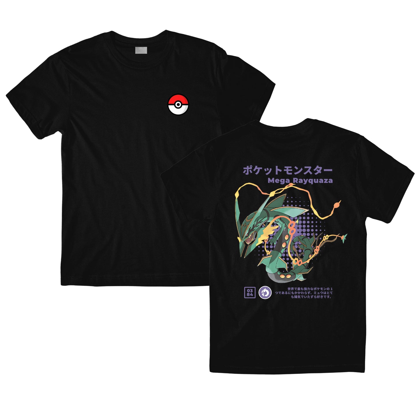 Mega Rayquaza #0384