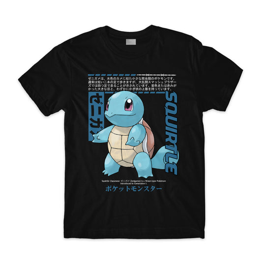 Squirtle