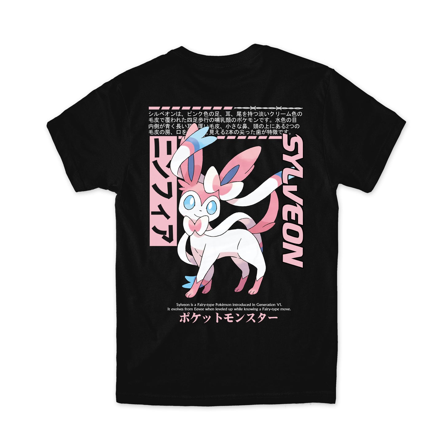 SYLVEON