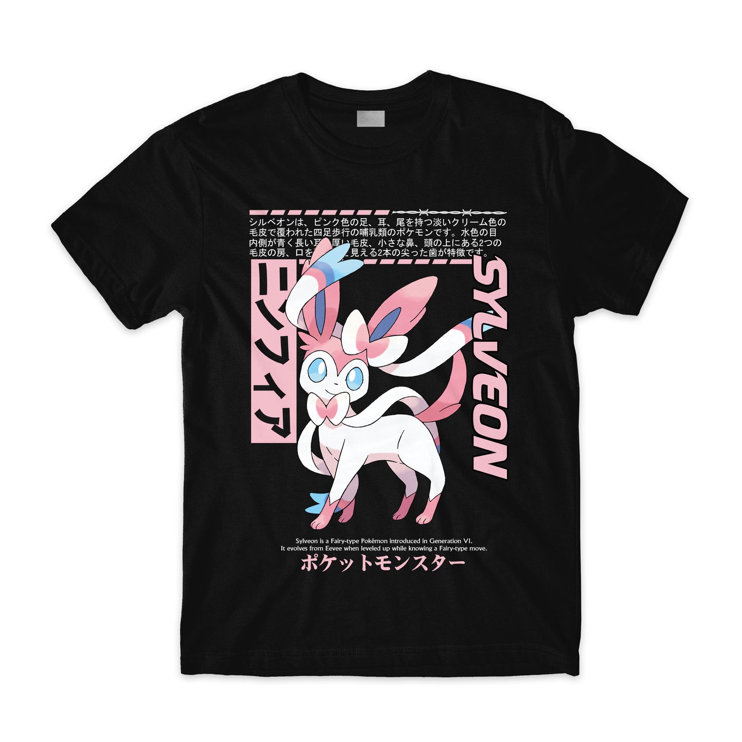 SYLVEON