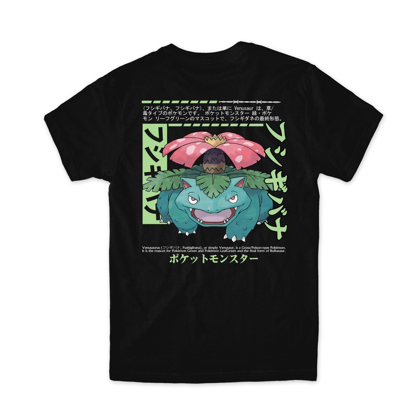 Venusaur