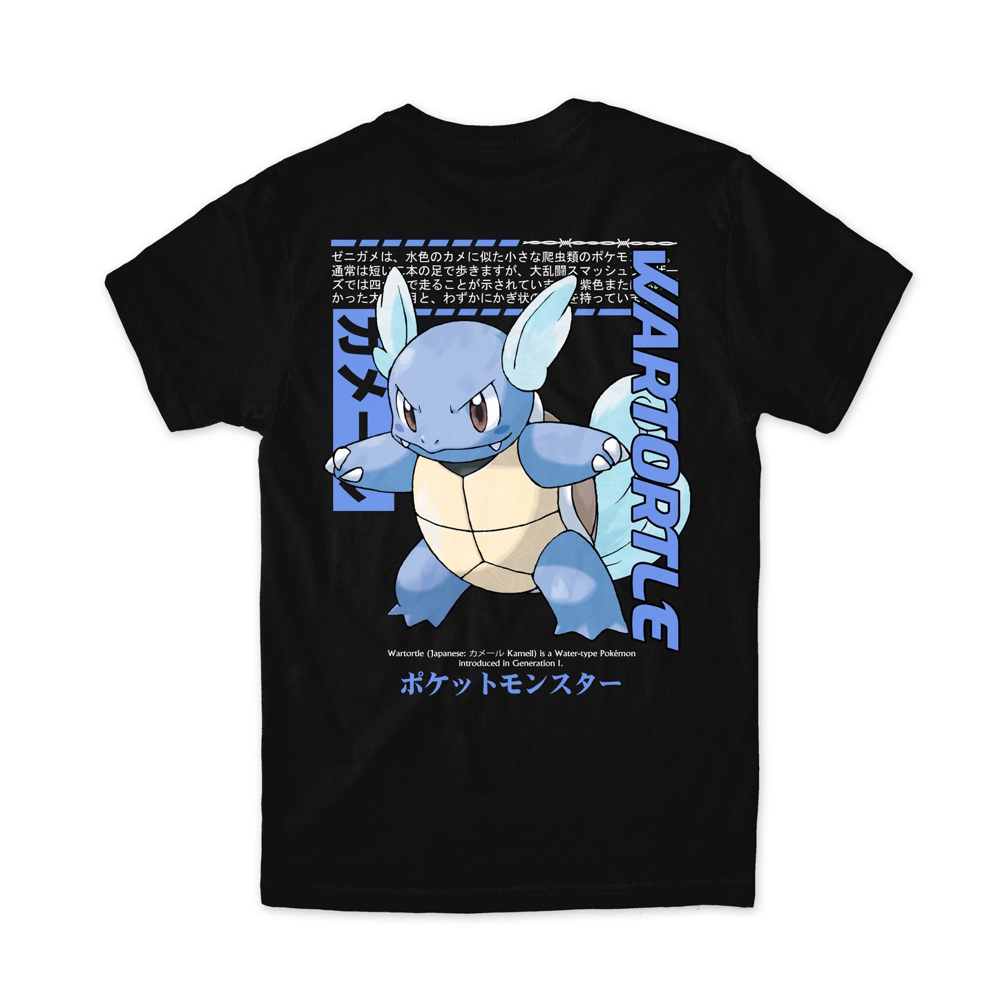Wartortle