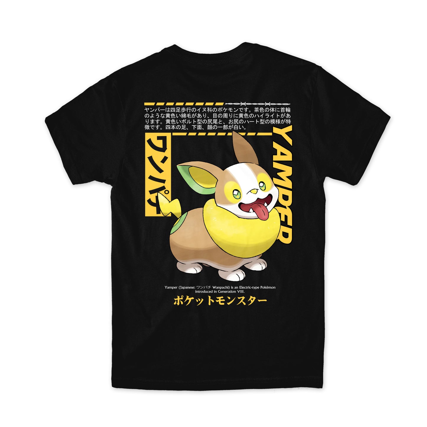 Yamper