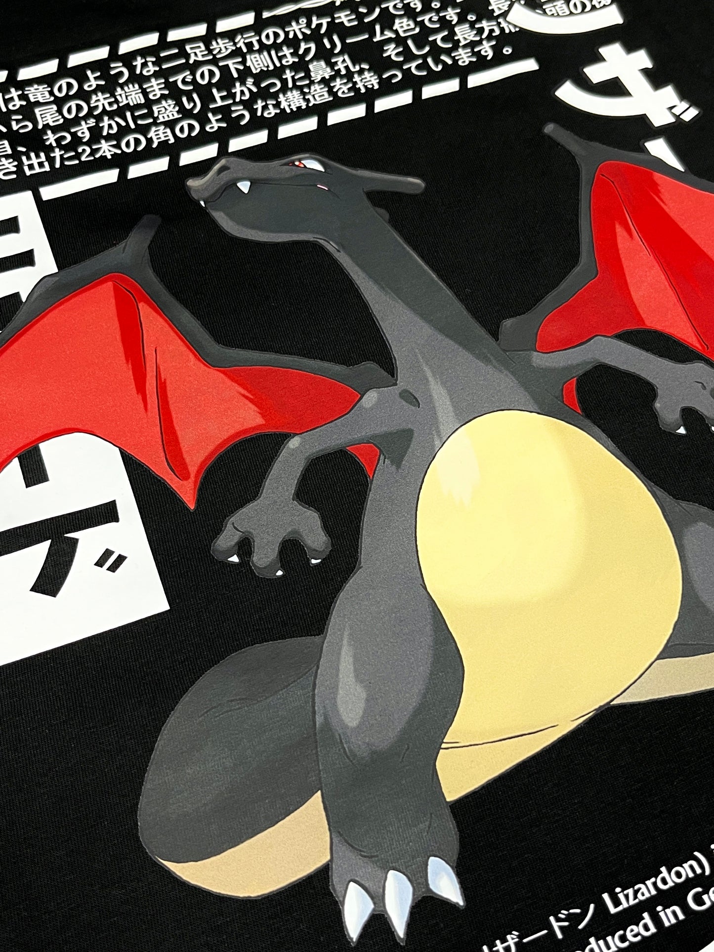 Shiny Charizard