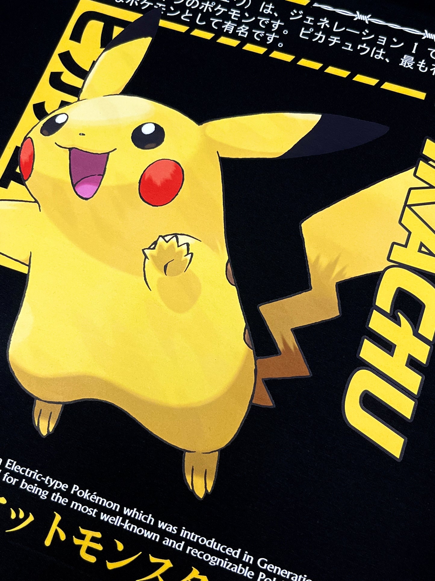 PIKACHU 1