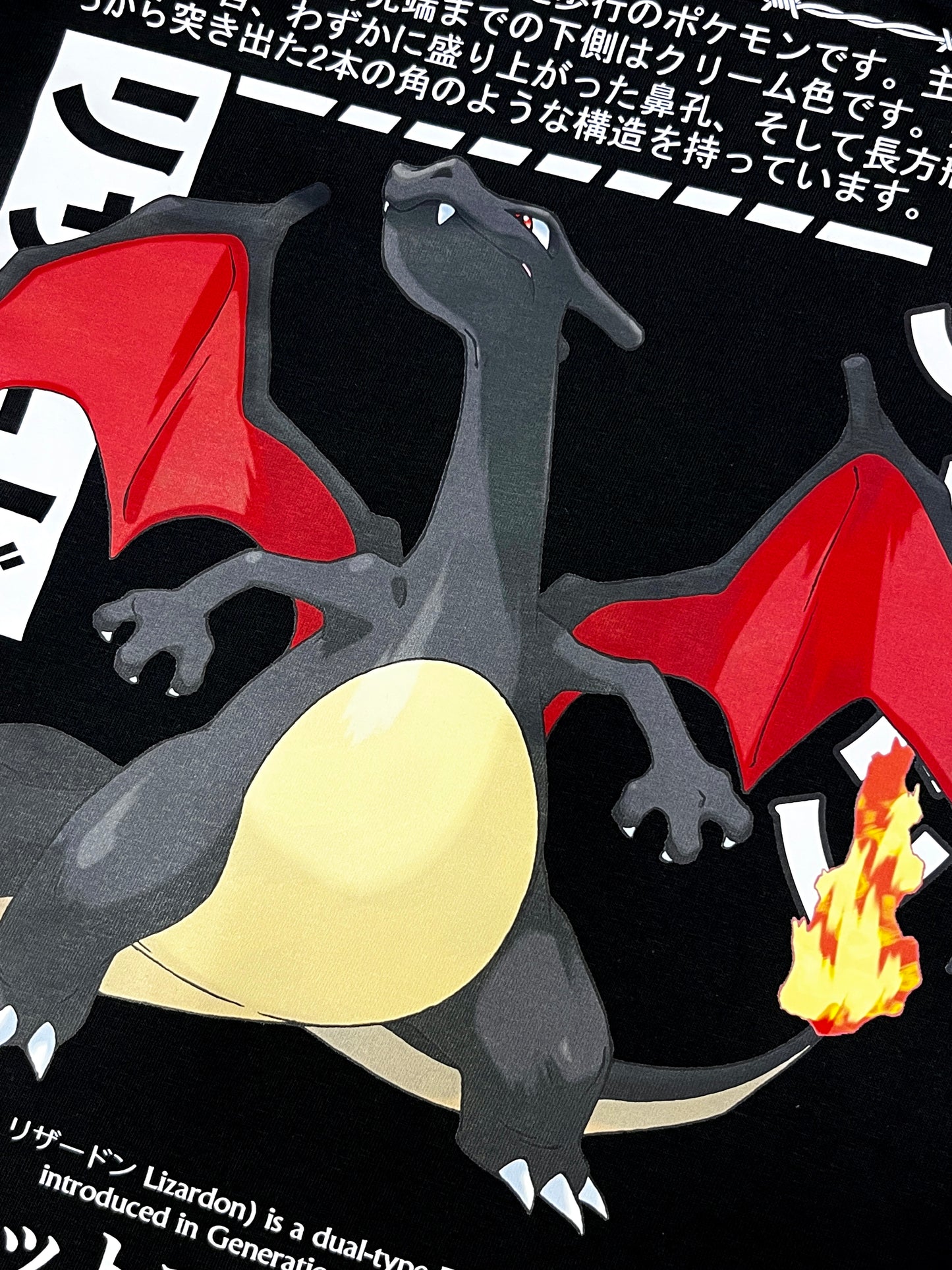 Shiny Charizard