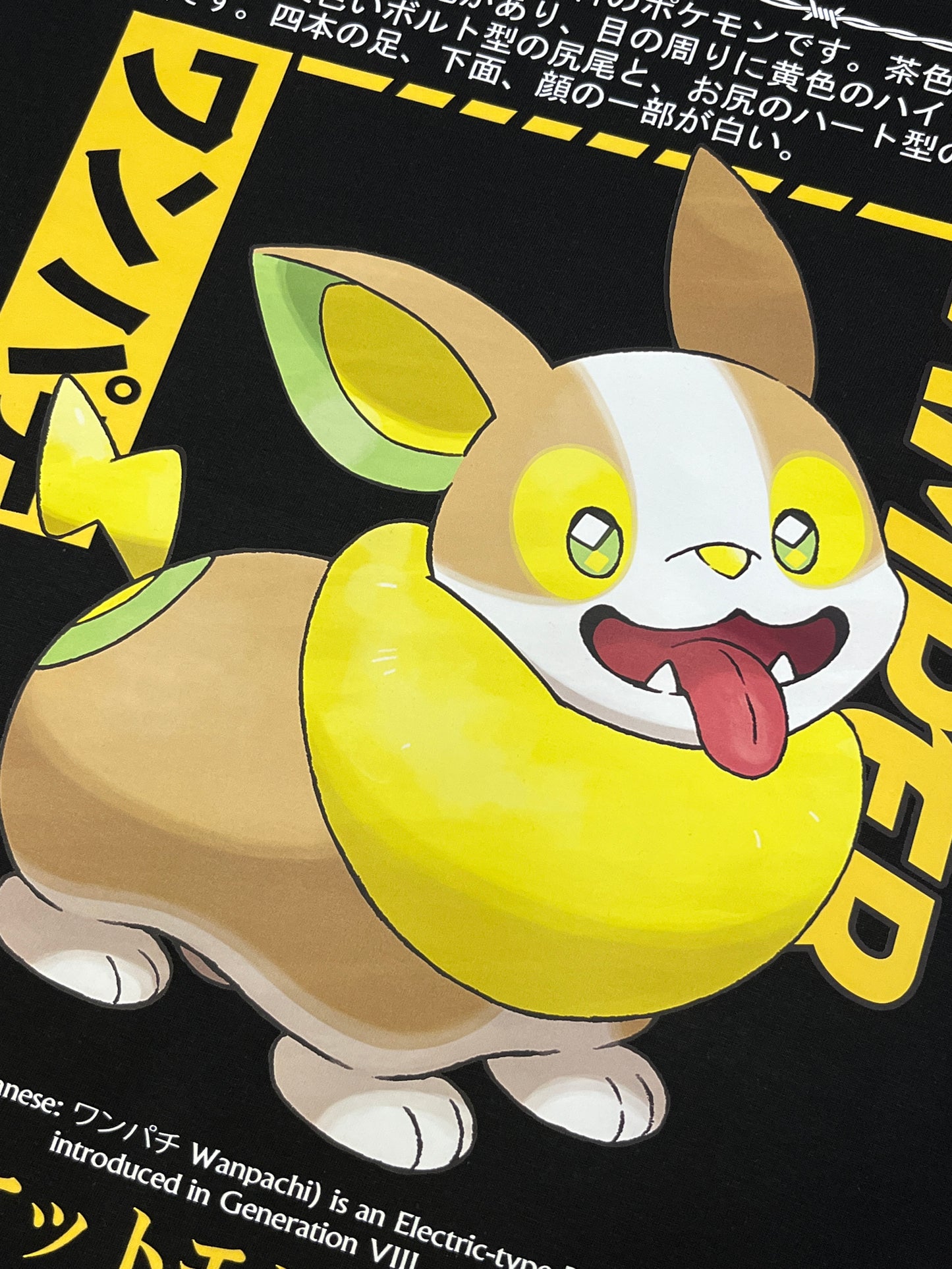 Yamper