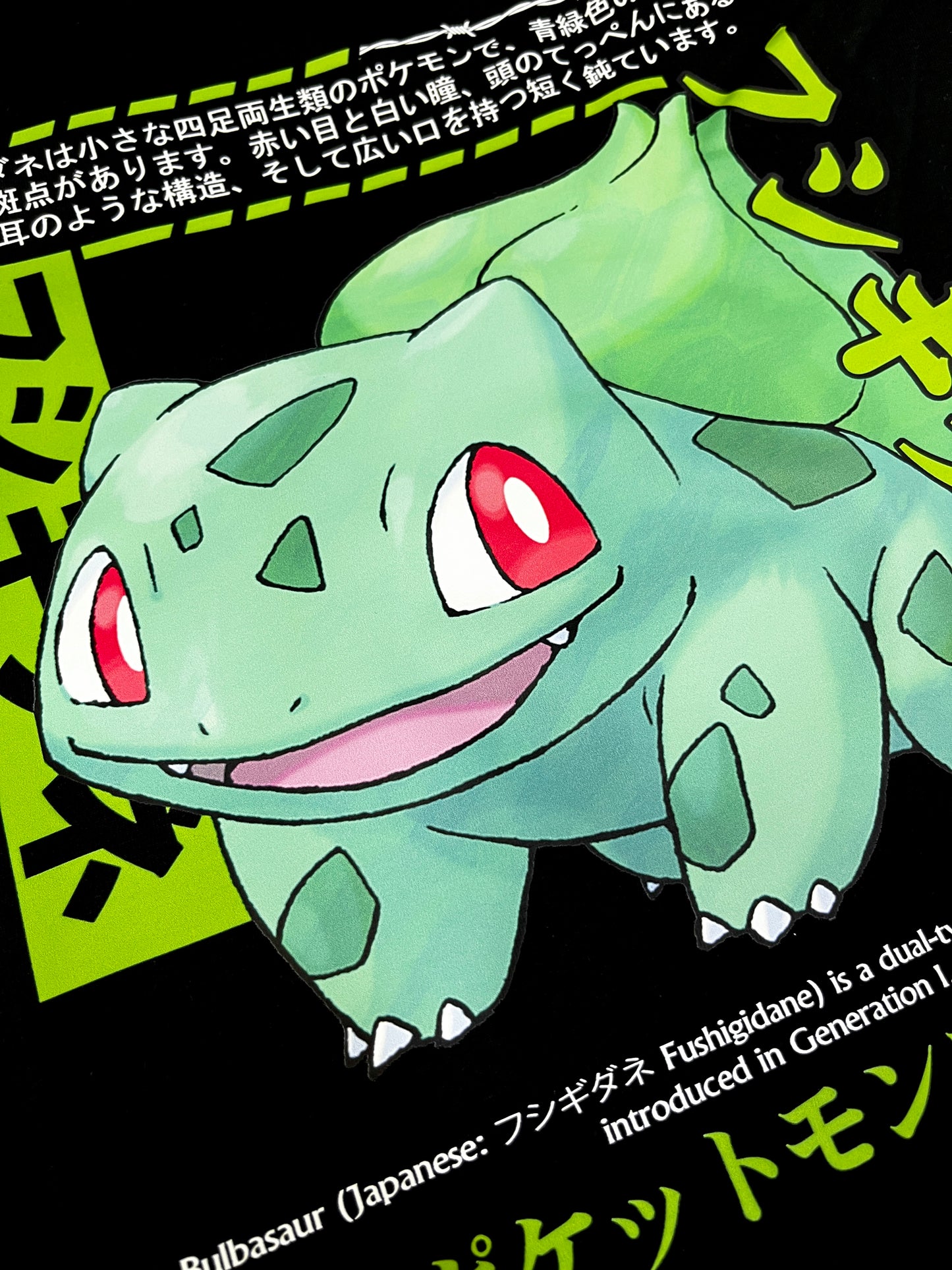 Bulbasaur