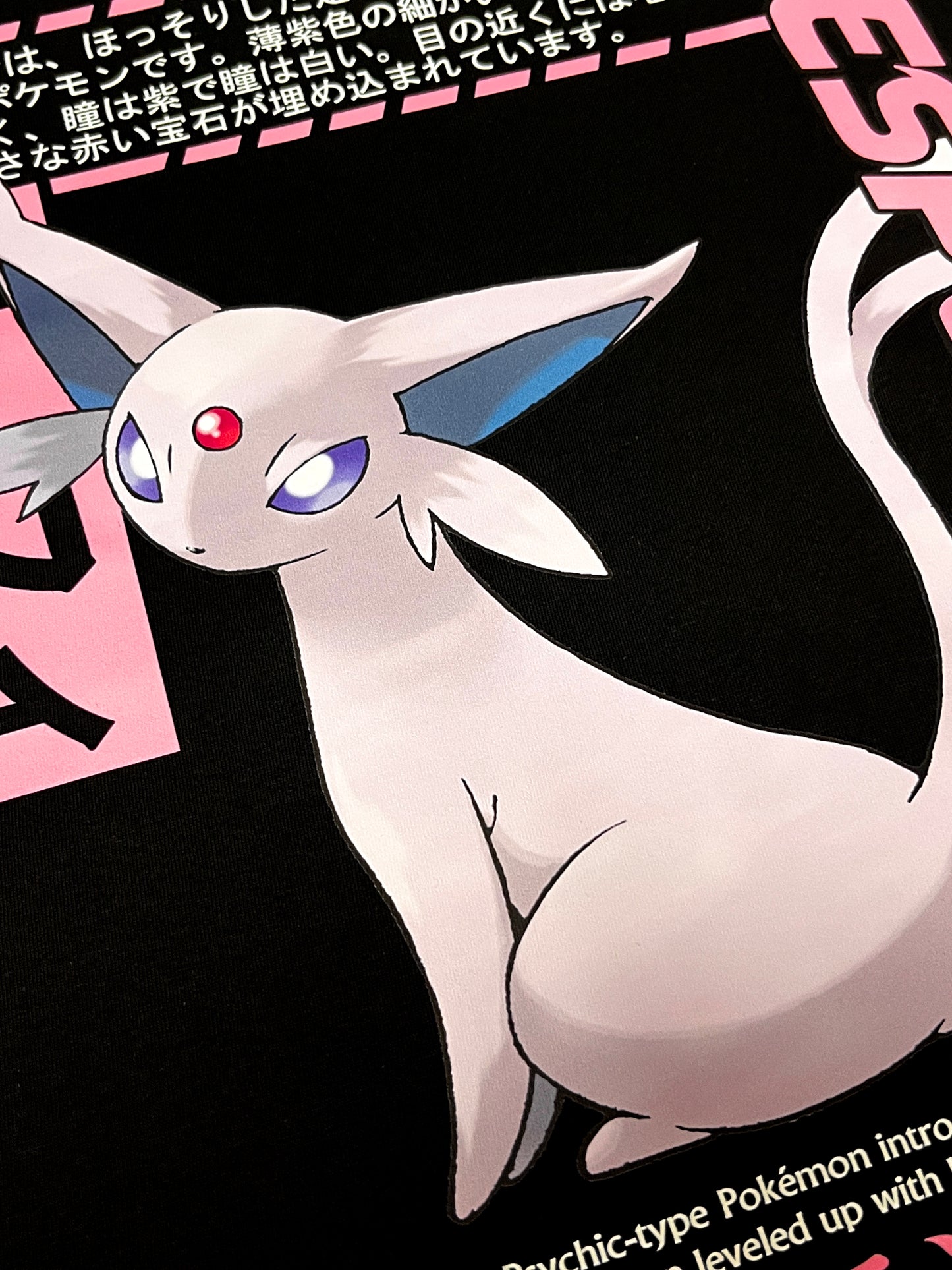 ESPEON