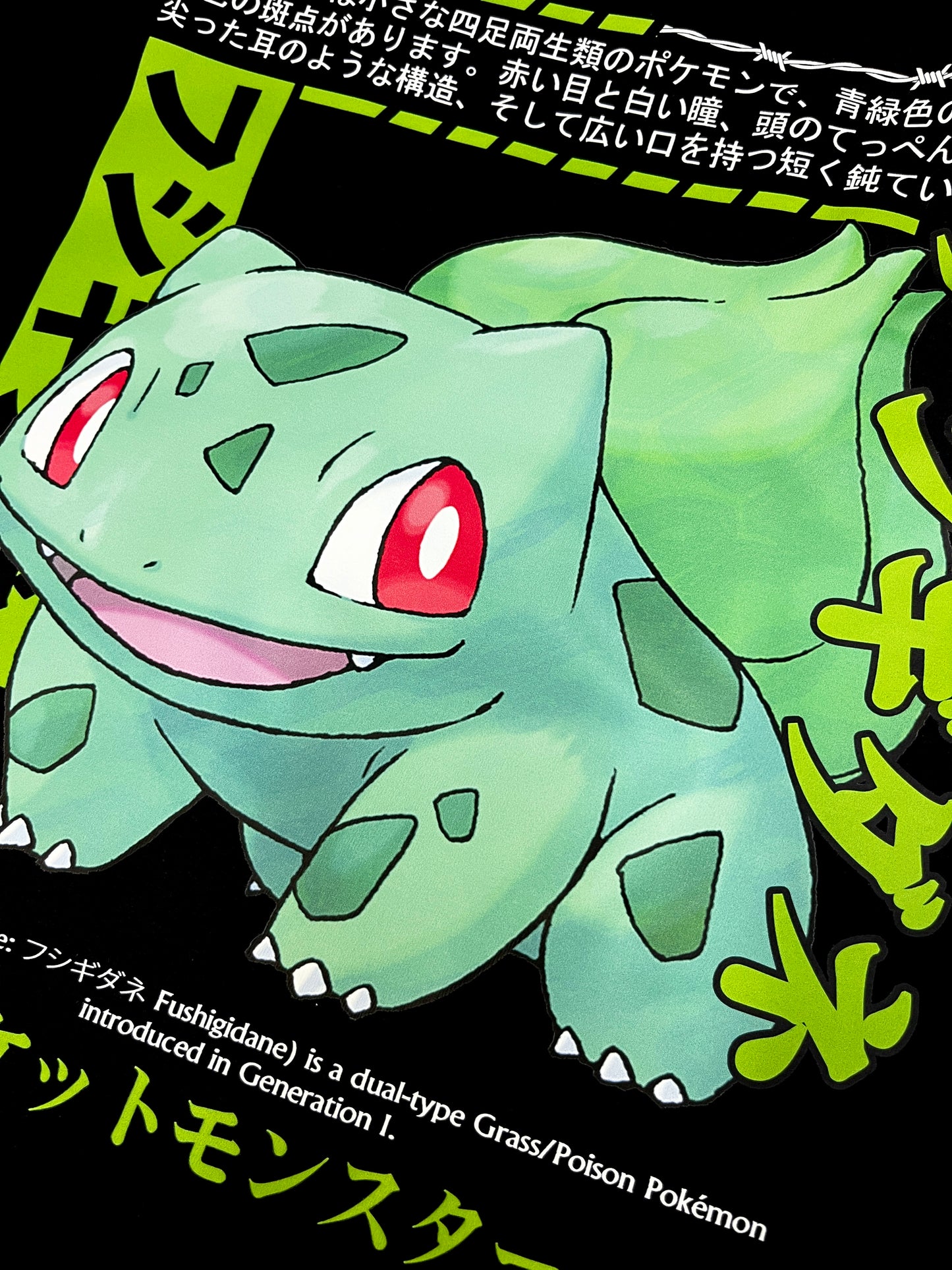 Bulbasaur