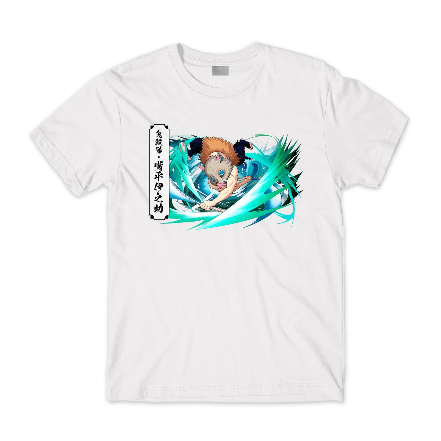 Inosuke 1