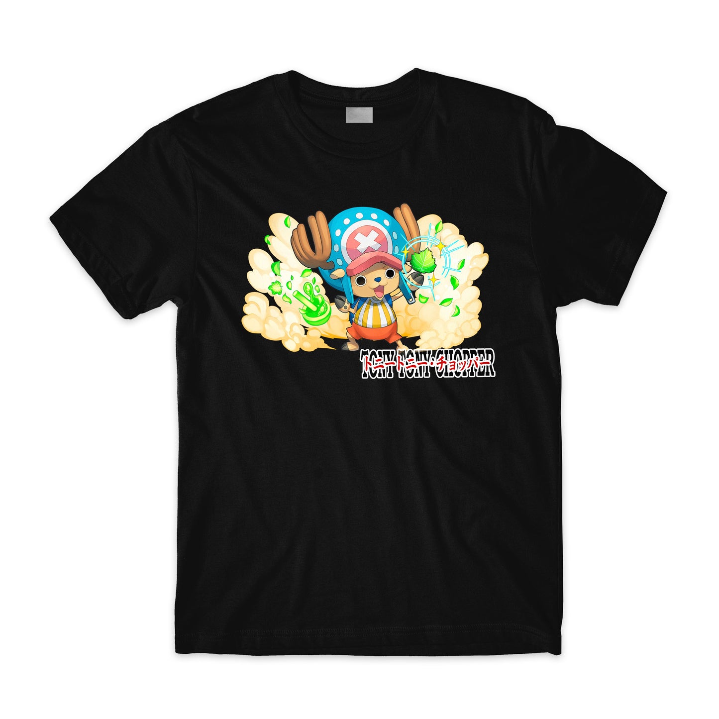 Chopper