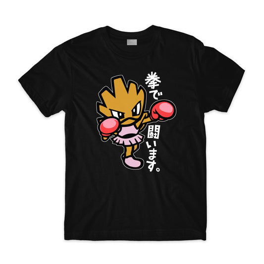 Hitmonchan