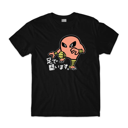Hitmonlee