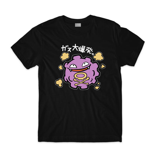 Koffing