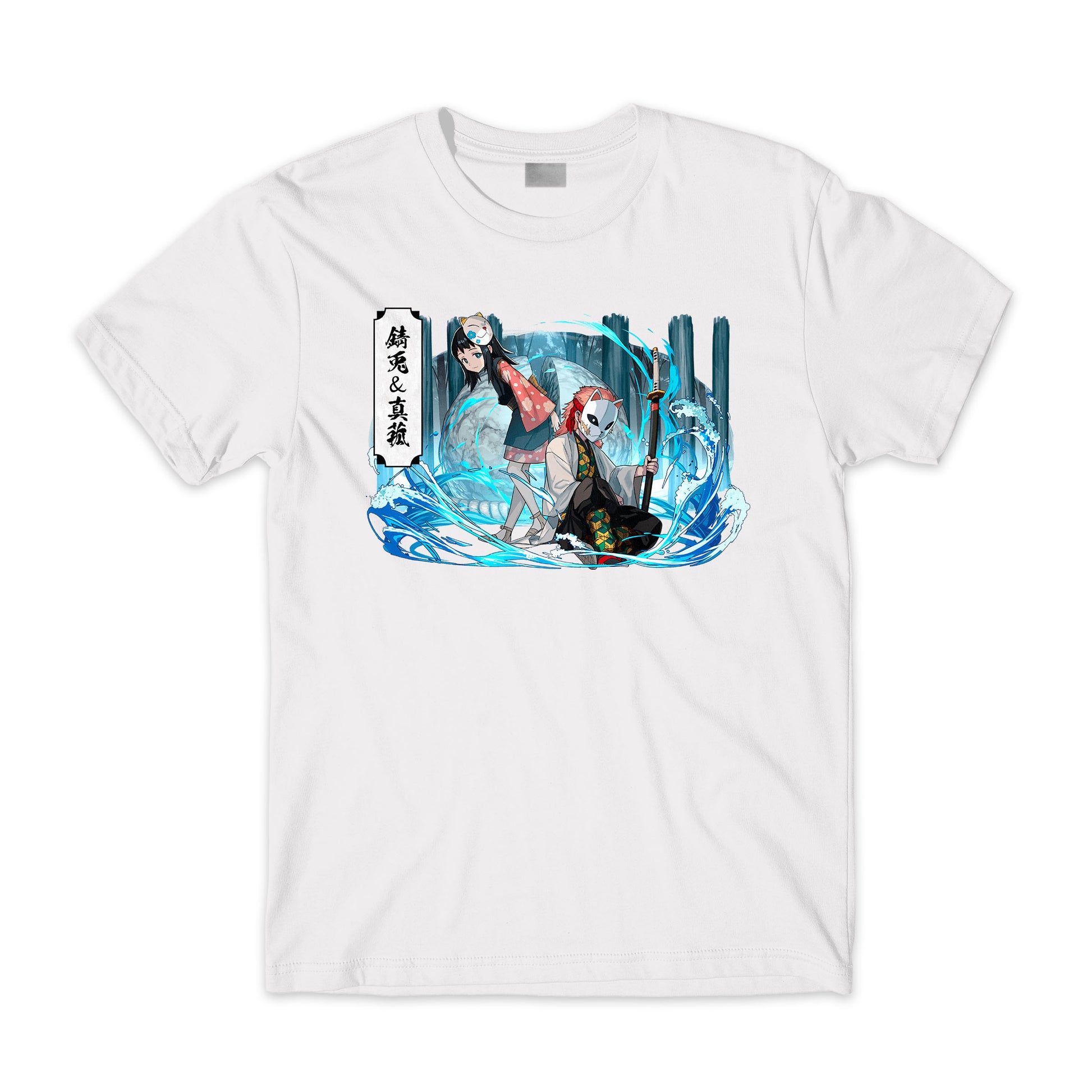 Makomo and Sabito Demon Slayer Anime Front Print White T-Shirt