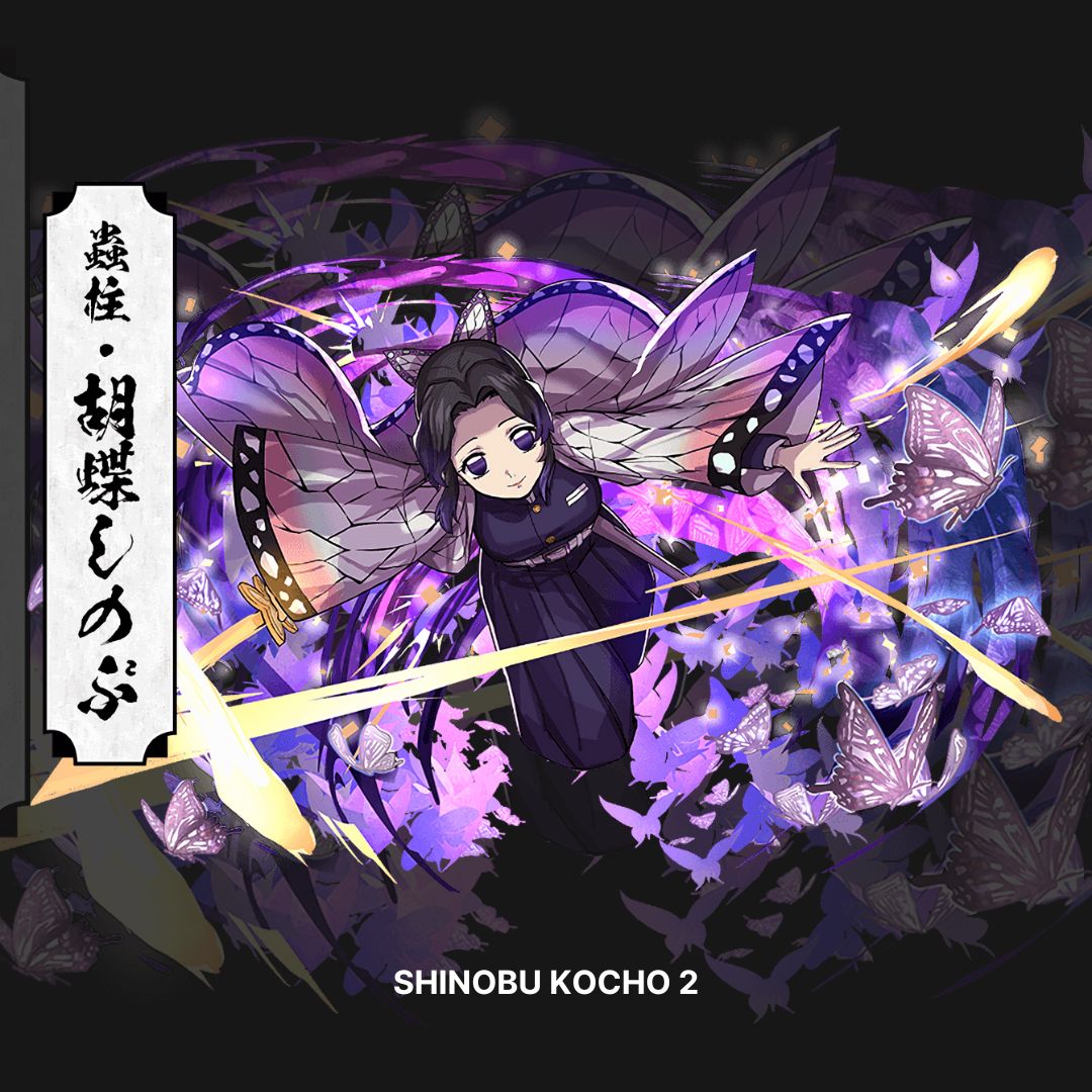 Shinobu Kocho 2