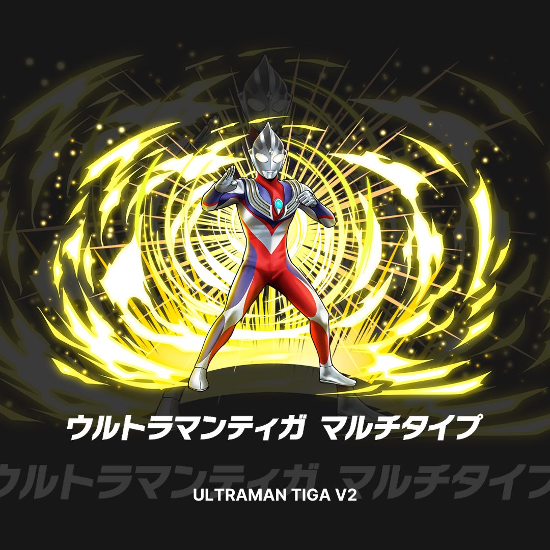 Ultraman Tiga 2