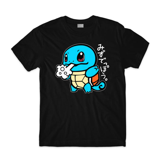 Squirtle